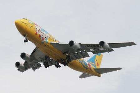 ピカチュウジャンボ」がきょうで・・・。 | 遠森一郎の「ゆるっと写真