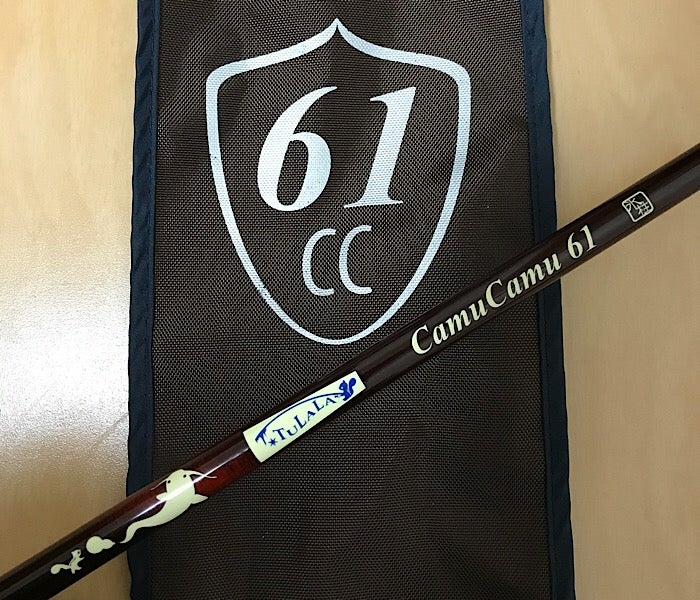 カムカム61買いました。 | 遊びの記録