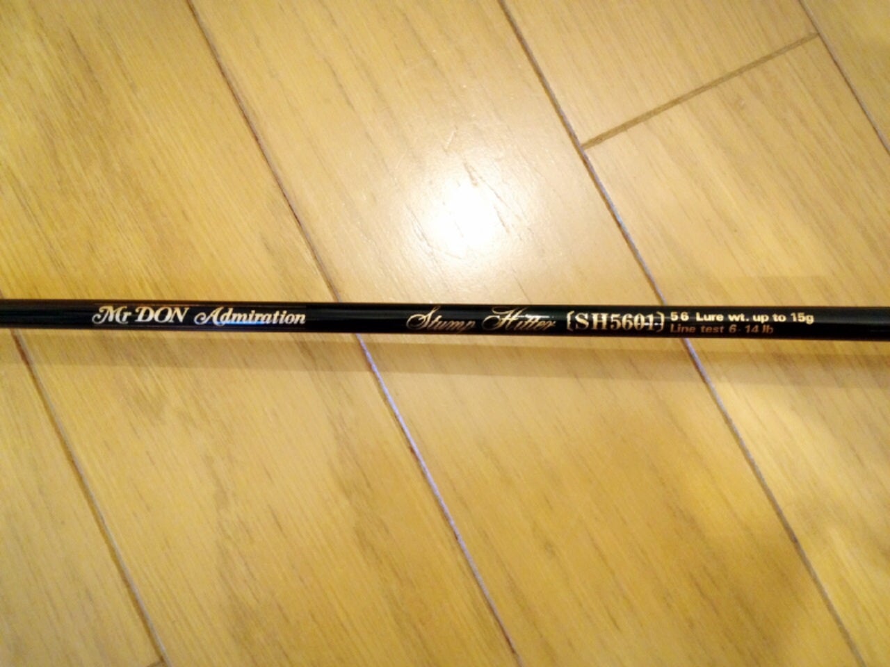 MR DON STAMP HITTER SH5601 | The Old Plugger / Surface BOMB