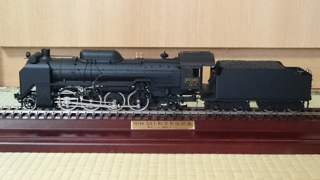 祖父にもらったD51 | 模型工房K-702