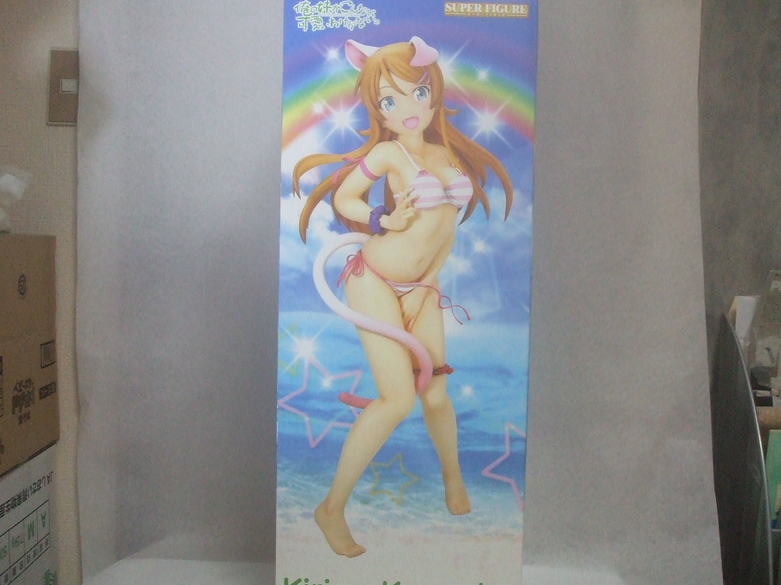 俺の妹がこんなに可愛いわけがない 高坂桐乃 ネコミミ水着Ver. 1/2.5