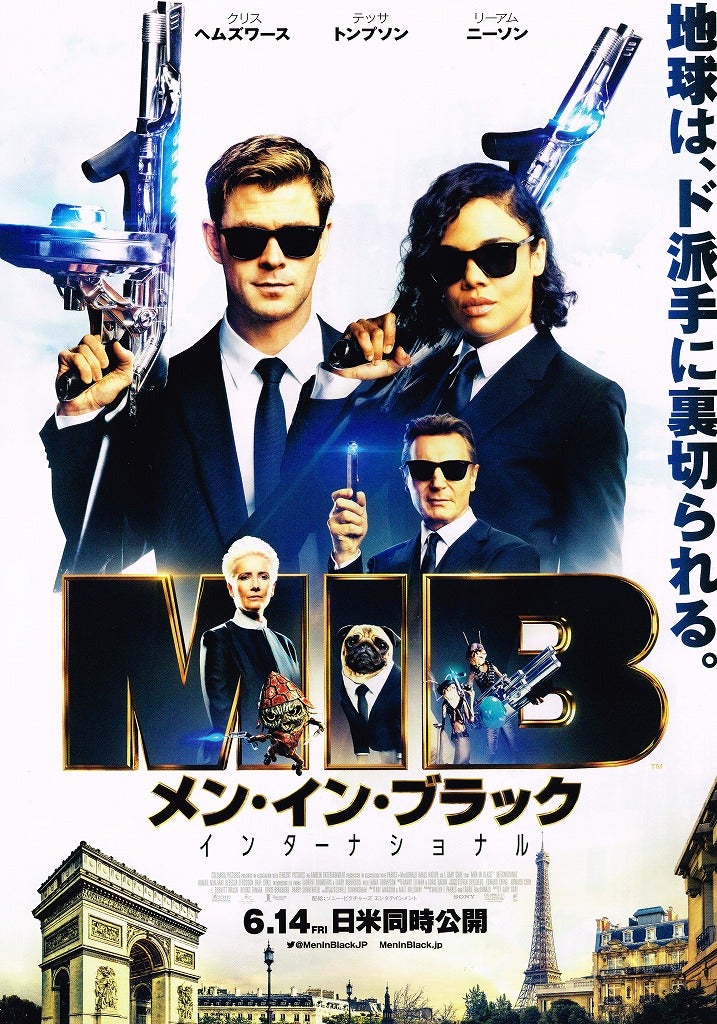 ハリウッド 映画 テッサ・トンプソン 直筆サイン入りフォト メン・イン