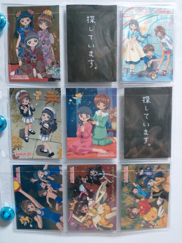 天田印刷 カードキャプターさくら トレーディングコレクション SP22