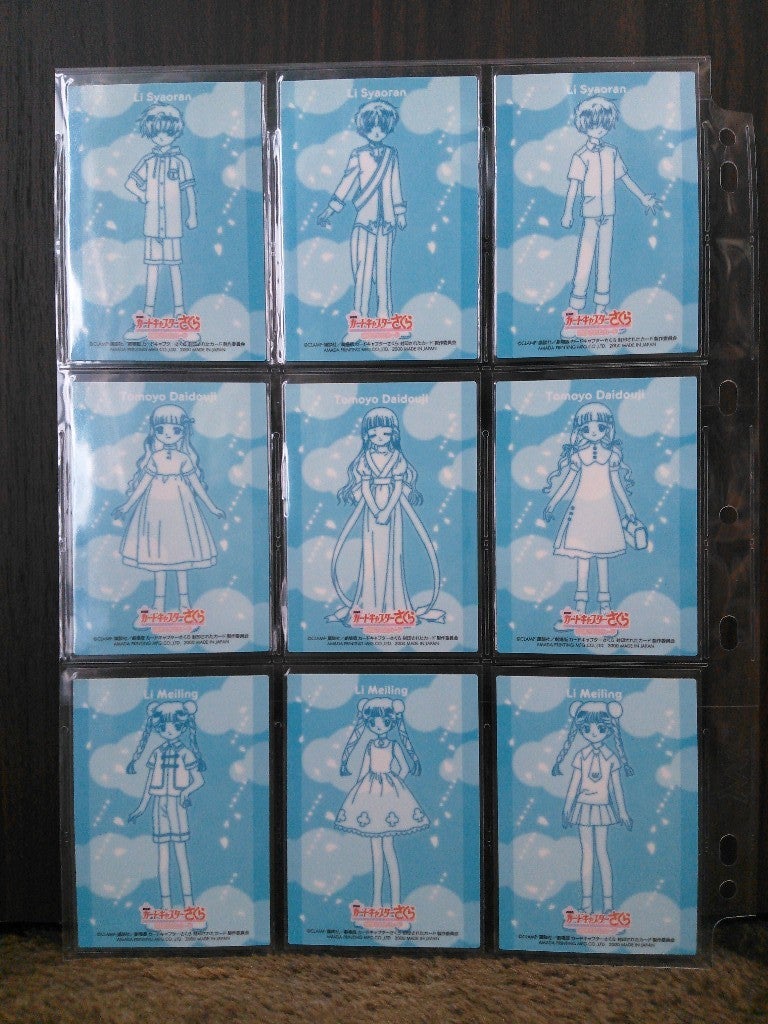 カードキャプターさくら エッチングカードコレクション-劇場版