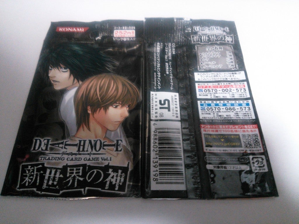 ㉓ DEATH NOTE デスノート TCG U 夜神月 ウルトラレア ㉓ DEATH NOTE