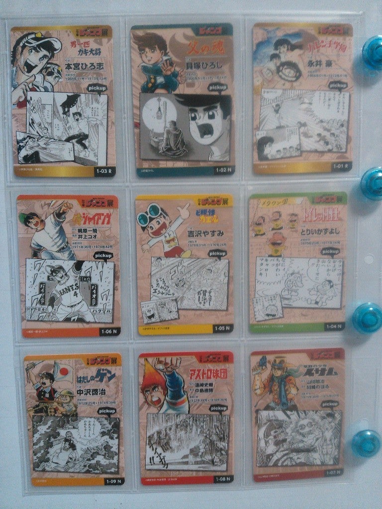 ジャンプ展 オールスターカードコレクション | カードコレクターMOKOの