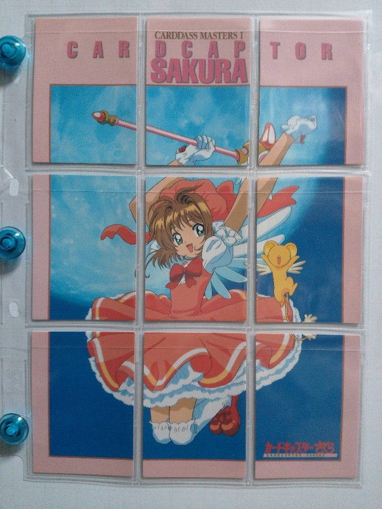 カードキャプターさくら カードダスマスターズPART1 | カード