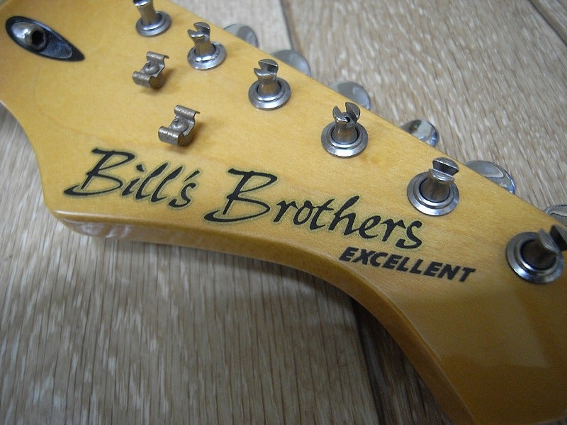自慢できないギター～Bill's Brothers EXCELLENT-STその2 | チャリコ