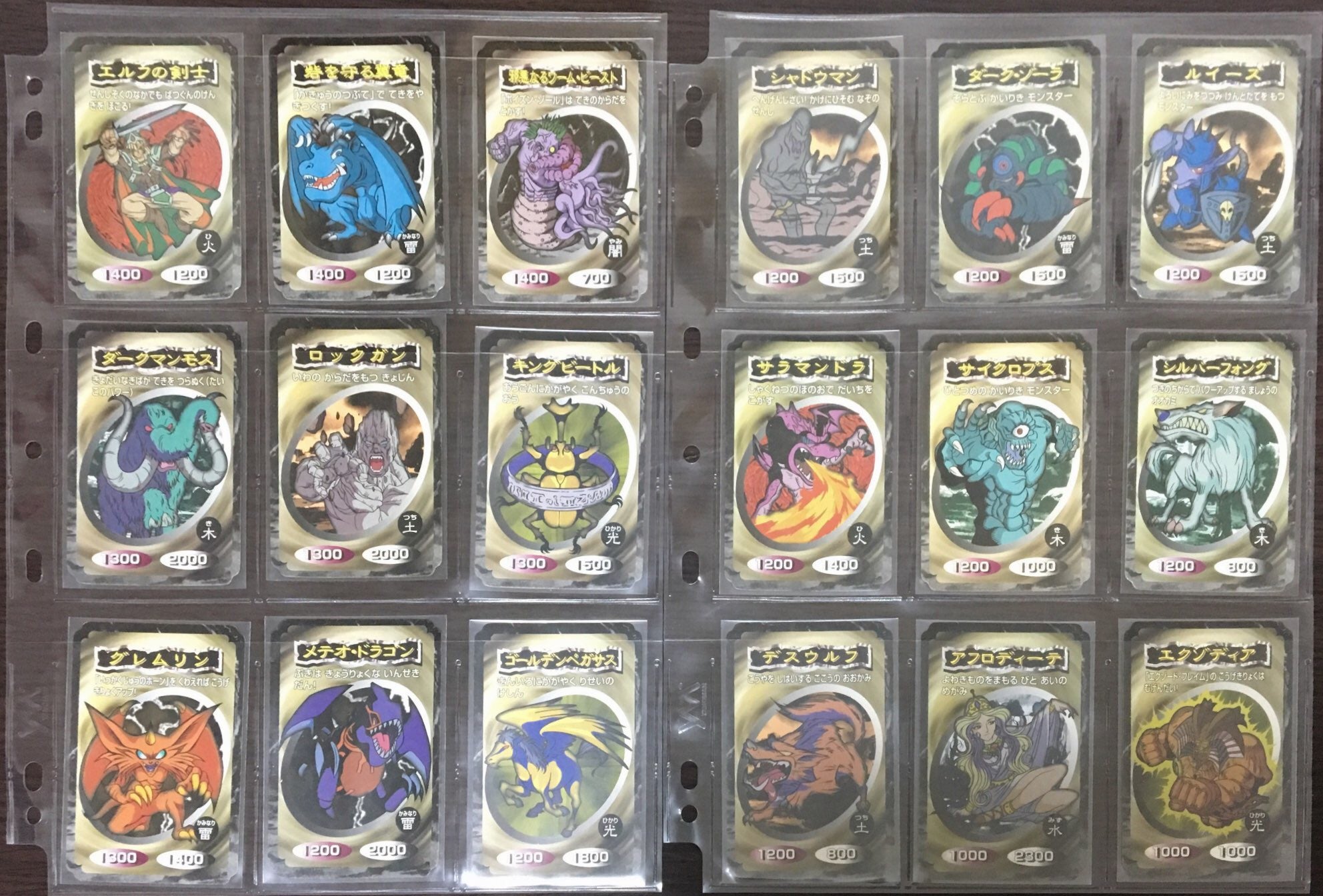 トップ製菓 ゆうぎおうカードガム | yuikentaの部屋 ～遊戯王コンプ