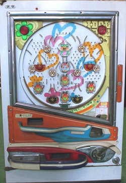 昭和レトロな手打ちパチンコ～循環式はこんな感じ～ | 遊びはサプリ