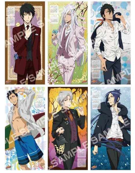 家庭教師ヒットマンREBORN！2017年カレンダー | リボーンファンによる