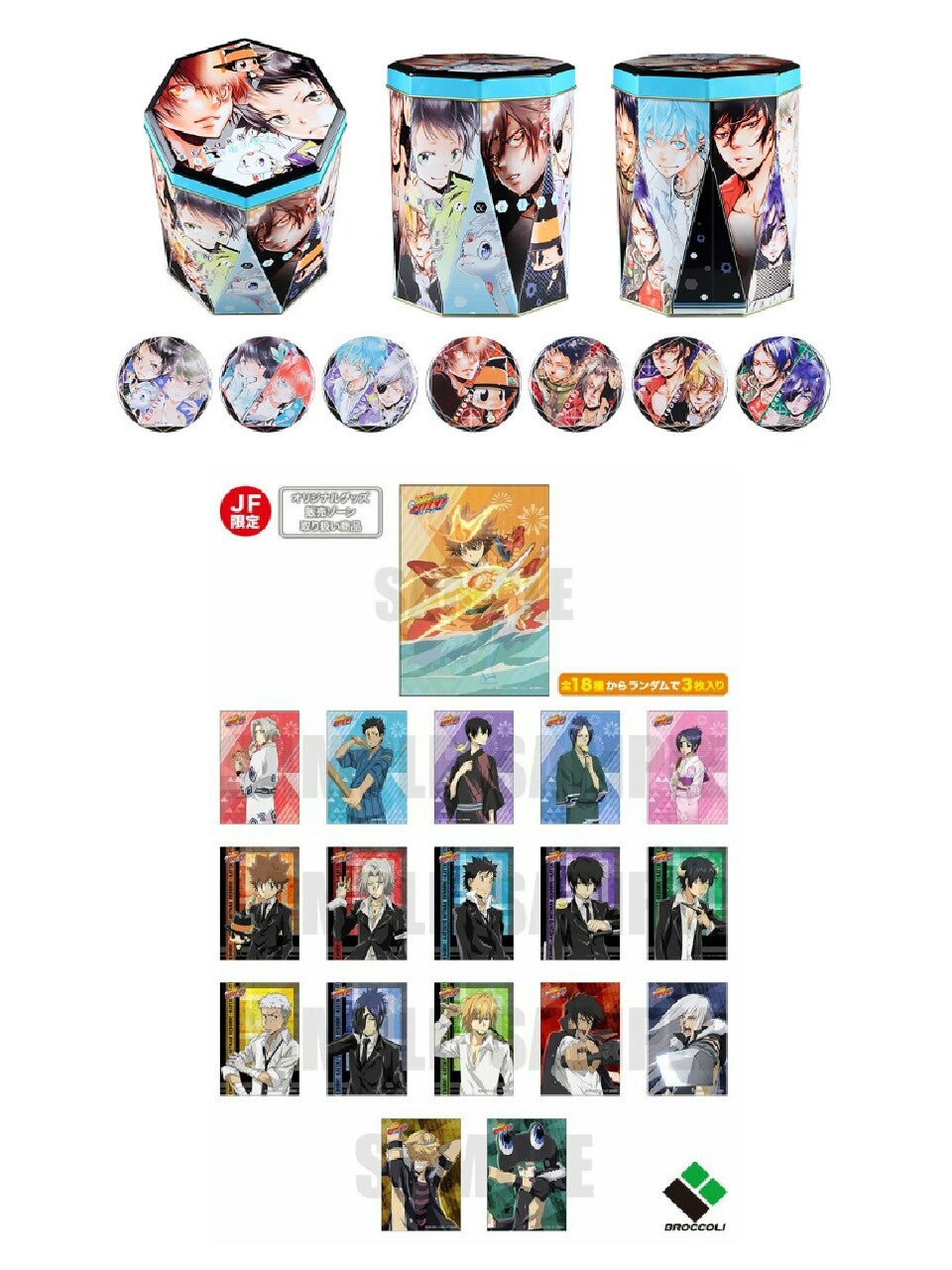 ジャンプフェスタ2018のリボーン情報まとめ | リボーンファンによる