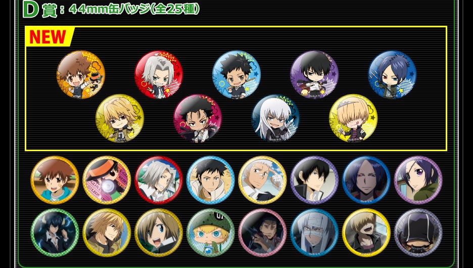 家庭教師ヒットマンREBORN！in J-WORLD TOKYOのミニゲームに新景品追加