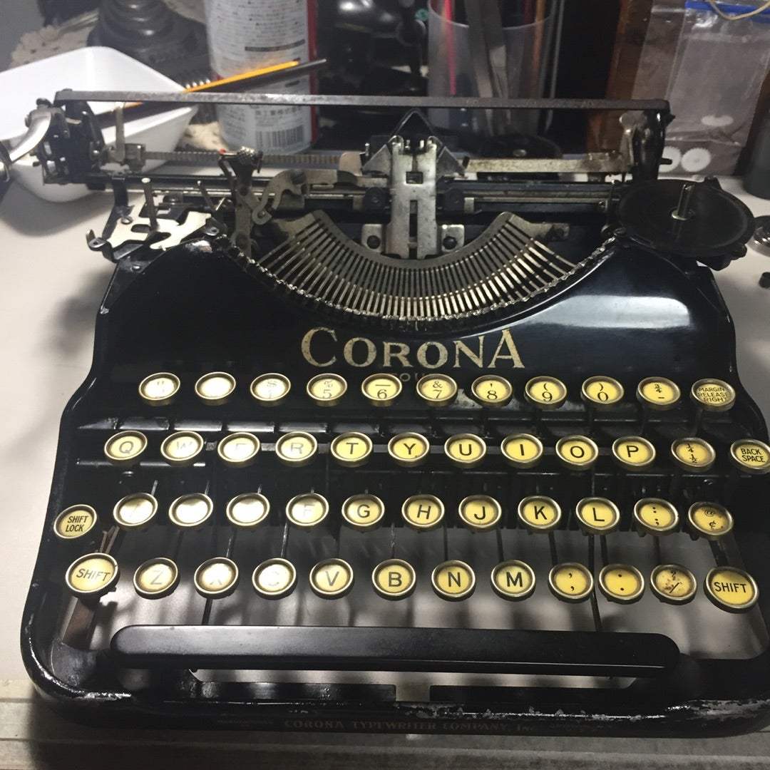 1924年製 アメリカCORONA FOUR アンティークタイプライターを修理しま