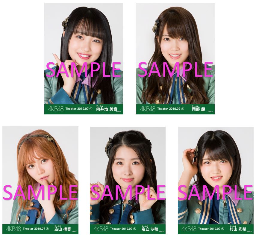 AKB グループ 生写真 (1枚600円) ①② AKB グループ 生写真 (1枚200円