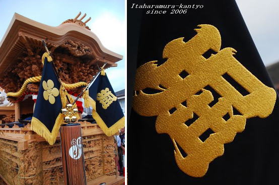 貝塚・堀町 地車新調入魂式 | 板原村のだんじり会館