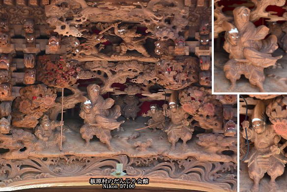 岸和田 上町地車 | 板原村のだんじり会館