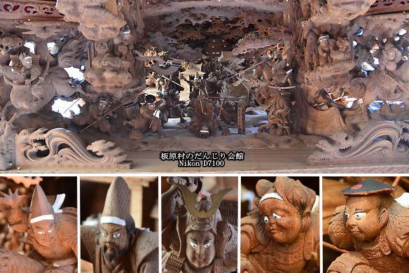 岸和田 上町地車 | 板原村のだんじり会館