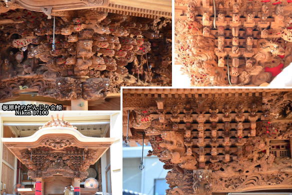 岸和田 上町地車 | 板原村のだんじり会館