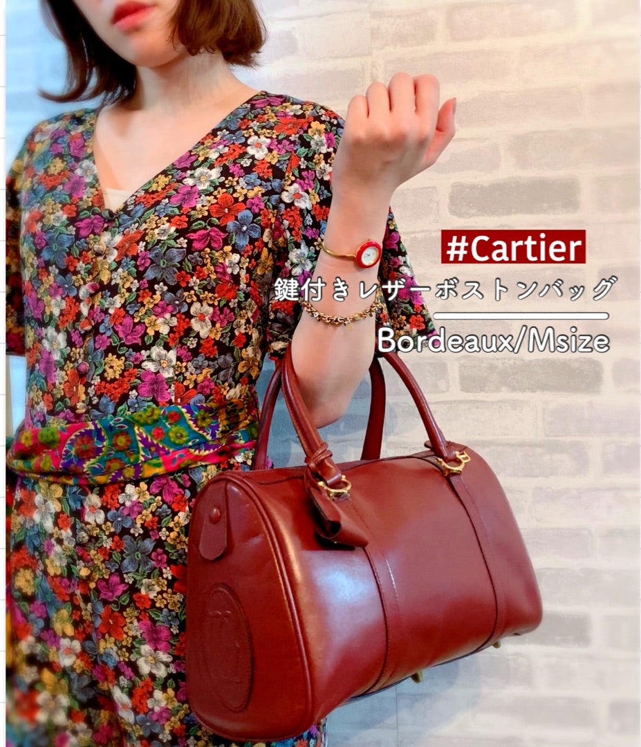 Cartier レトロ感が堪らない♡ボストンバッグのご紹介！ | Vintage