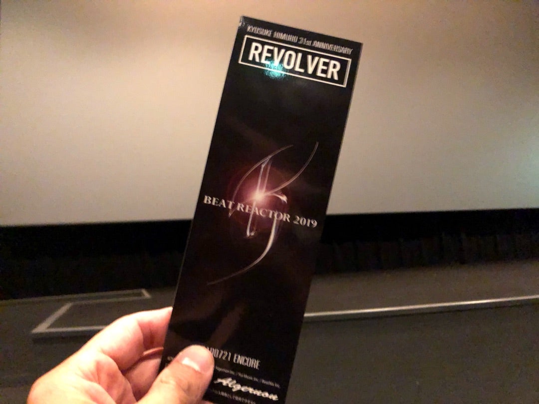 氷室京介～BEAT REACTOR 2019に行ってきました！ | (のぶ721)のブログ