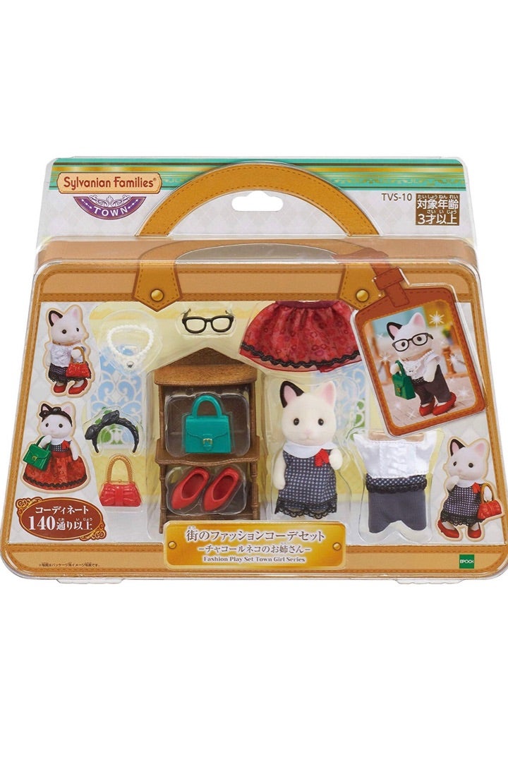 シルバニアファミリー 街のおしゃれなブティック | 40歳シルバニア