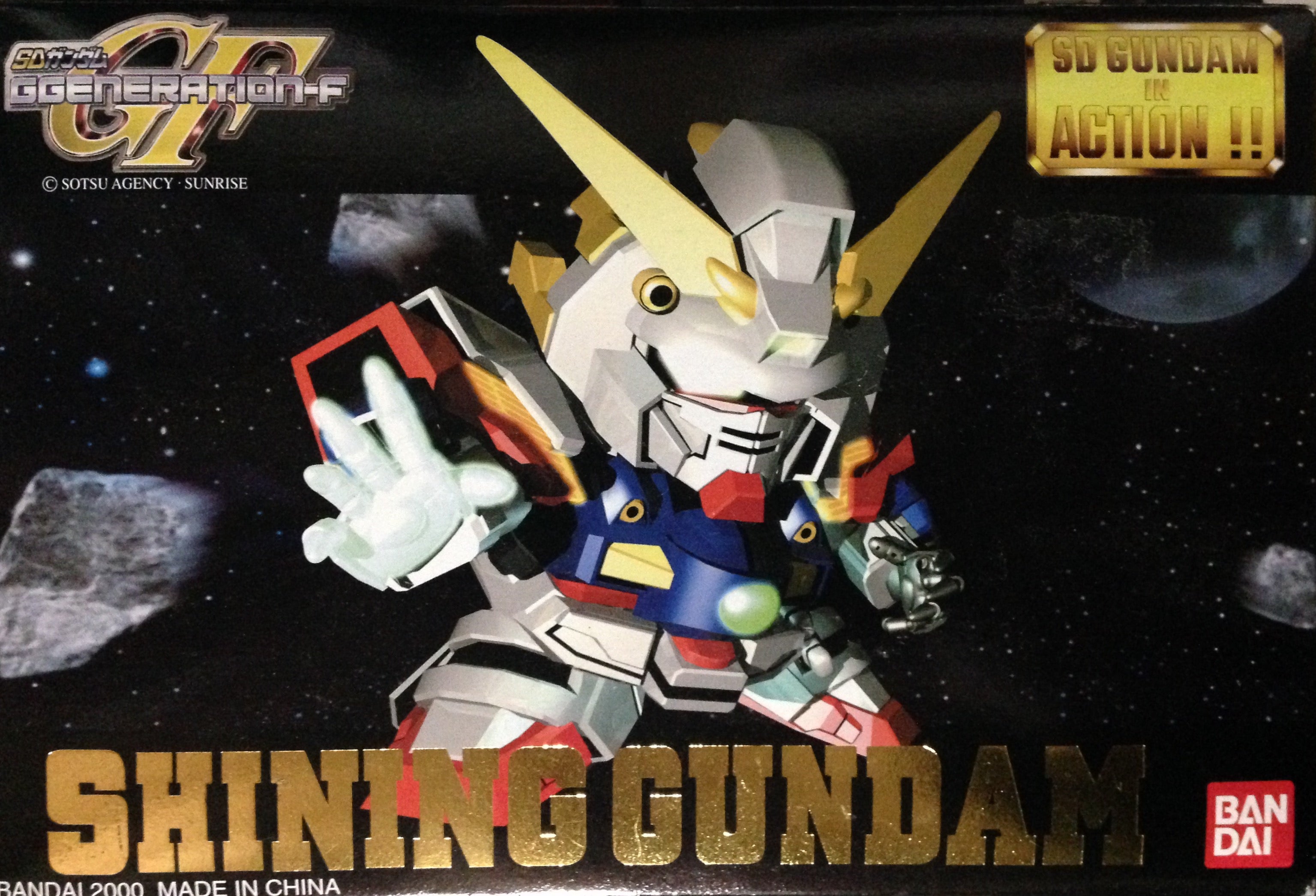 元祖SD No.0037 シャイニングガンダム | ベリアルのブログ