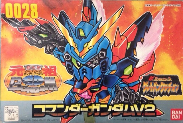 元祖SD No.0028 コマンダーガンダムV2 | ベリアルのブログ