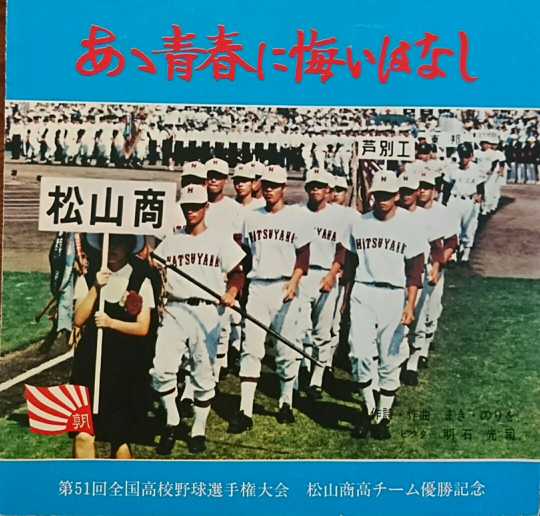 47年ぶりの対面～～東北青森県三沢へ会いに | ファンファンのブログ