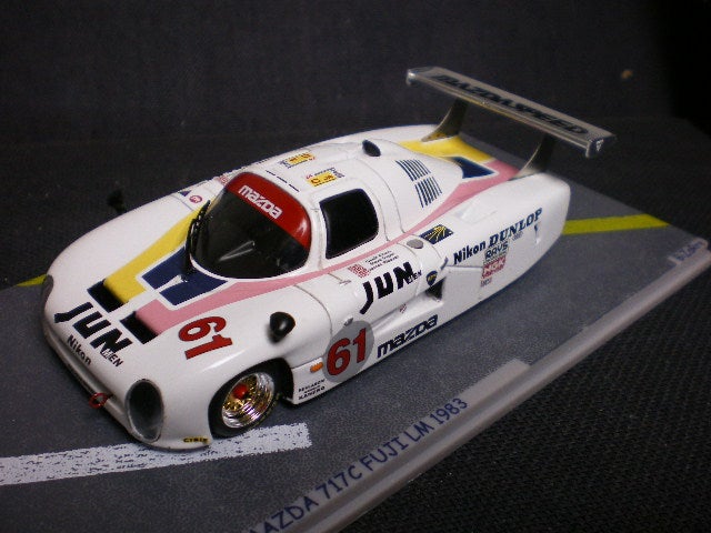 新たなる出発マツダスピード マツダ717C 1983年ルマン24時間