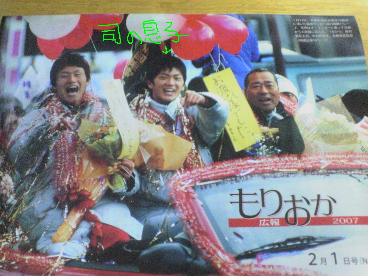 盛商優勝の余韻 | NORIKIが行ぐぅ！！ セカンドステージ