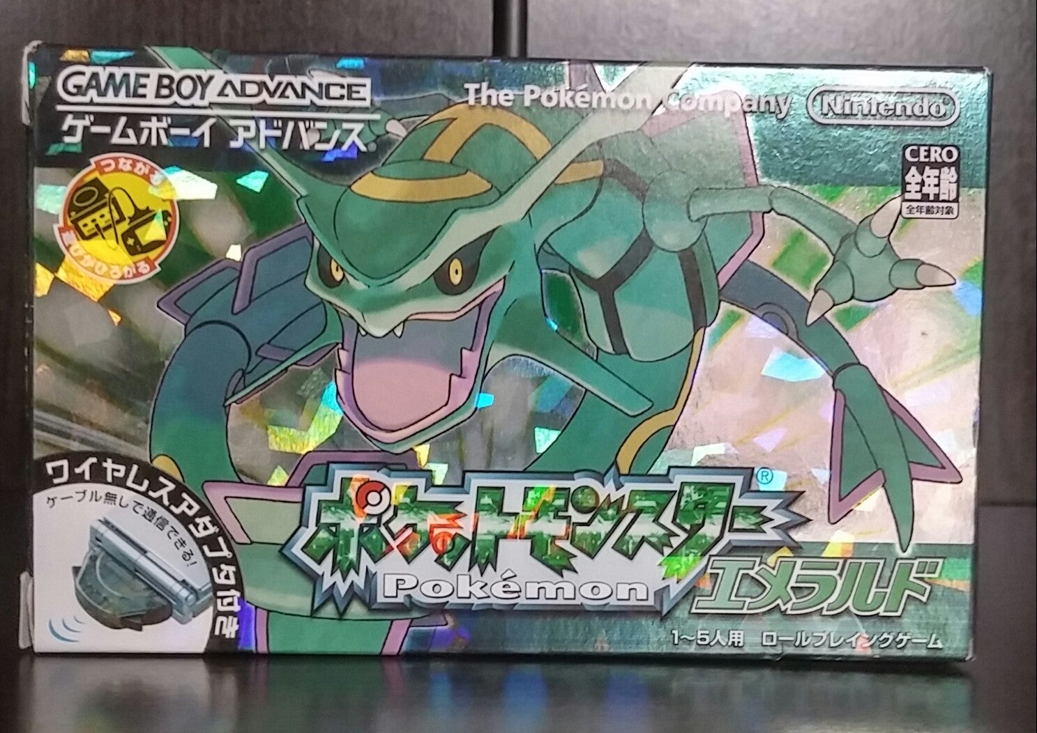 ポケットモンスター エメラルド』20周年。ポケモンバトルの最前線