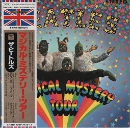 ビートルズ・レコード・ガイド（東芝EP-第1回） | ザ・ビートルズ完全