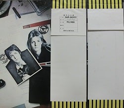 ポール・マッカートニーLPガイド-第5回「バンド・オン・ザ・ラン