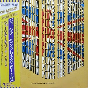 ジョージ・マーティン追悼特集（LP編） | ザ・ビートルズ完全日本盤
