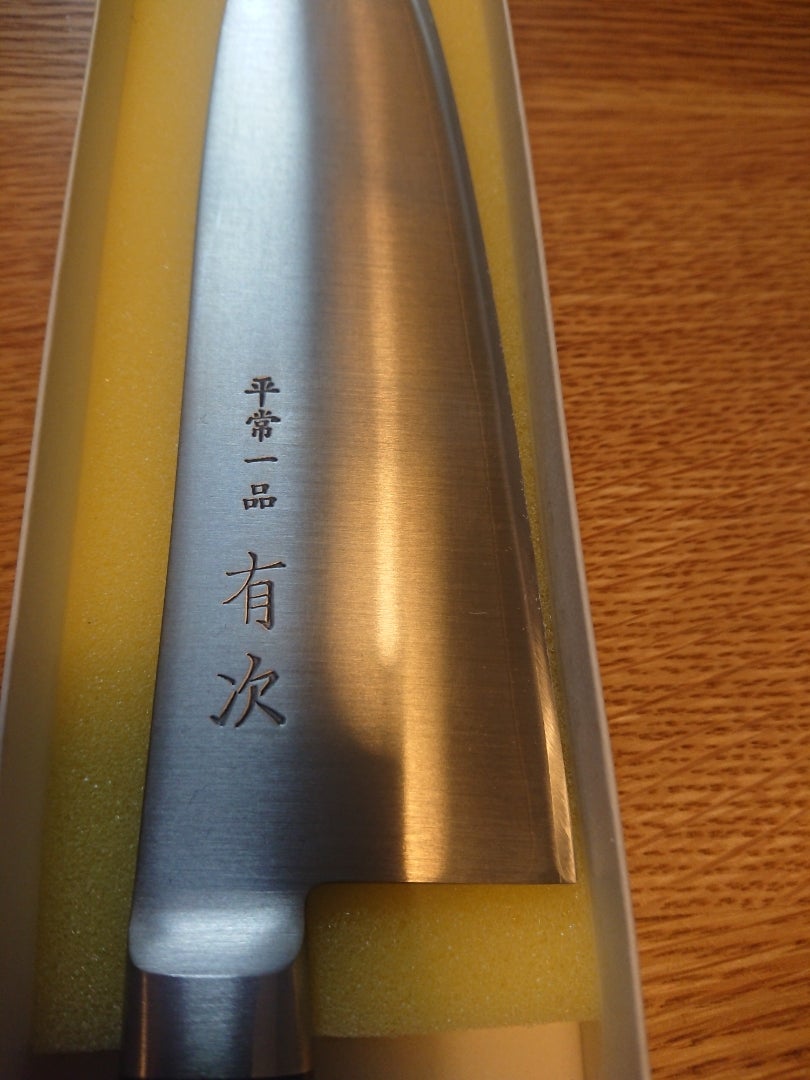有次の包丁(平常一品)買いました | モトスミ Lifelog