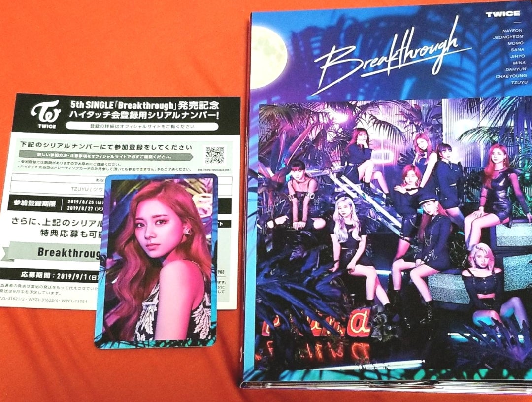 TWICEハイタッチ会レポ＠幕張メッセ | こんなの。