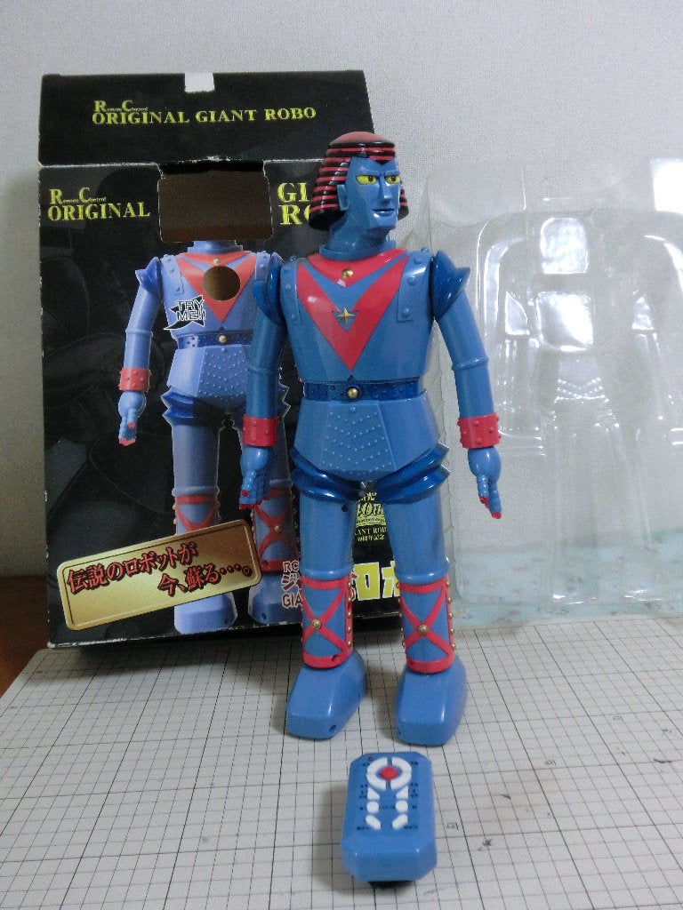 ジャイアントロボ 赤外線リモコン | 「模型探偵団」明石小五郎の昭和の