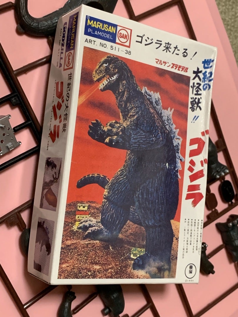 マルサン ゴジラのミニチュア模型 | ハンジュクの模型部屋