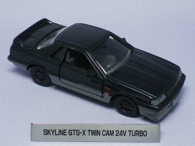 TOMICA LIMITED NISSAN SKYLINE GTS-X TWIN CAM 24V | JUN_Kのブログ