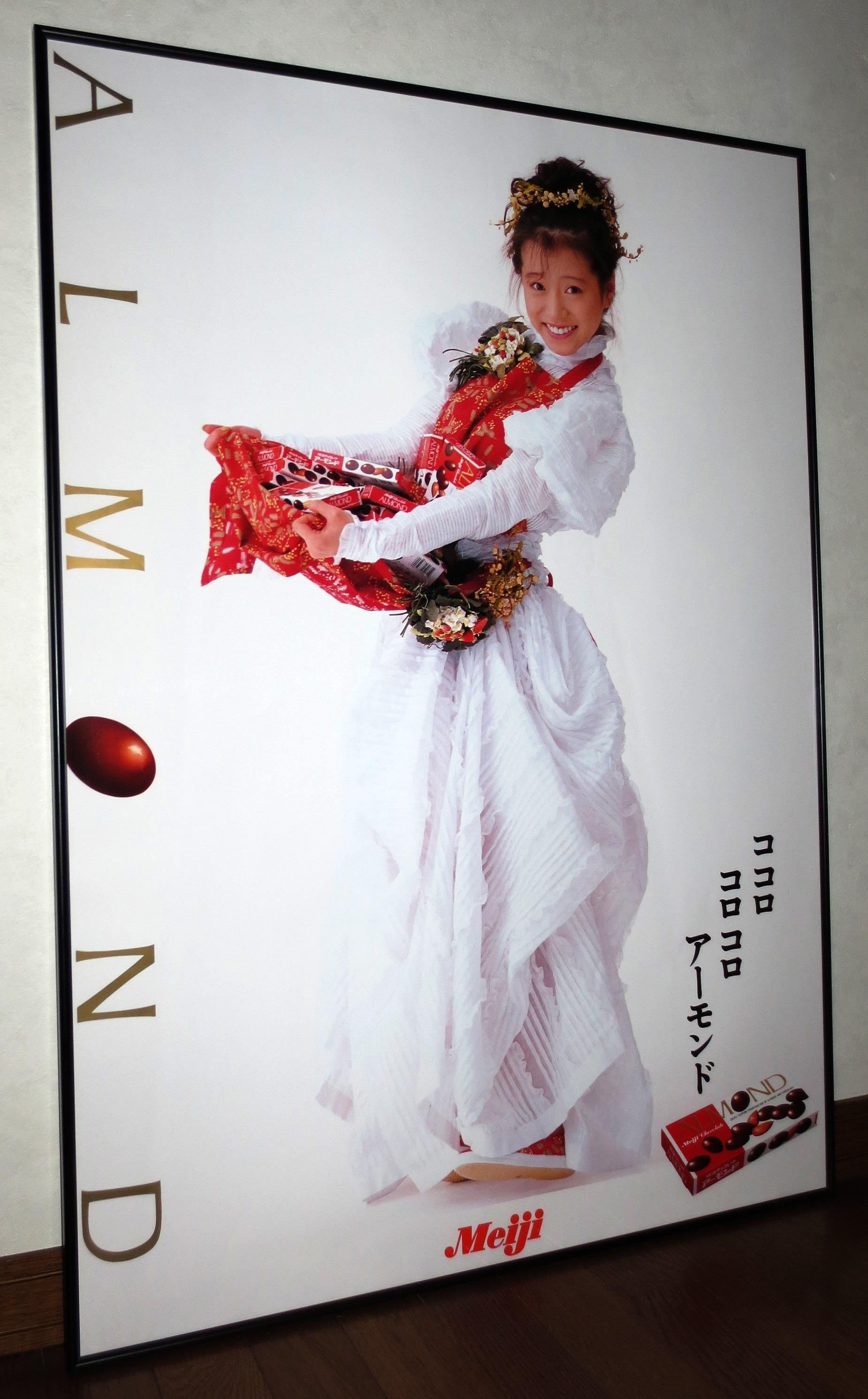 明治アーモンドチョコレート」明治製菓⑤ / 中森明菜 | オトナのオモチャ