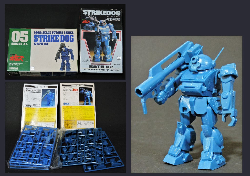 未組立】装甲騎兵ボトムズ ATバリエーション 1/60スケールNo.1〜14 未