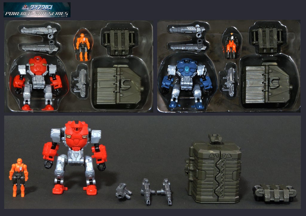 ダイアクロン パワードシステムセット A＆Bタイプ タカラトミー