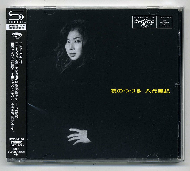 八代亜紀 / 夜のつづき[SHM-CD] | 今日もガツンと行くで～!!