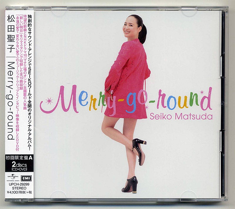 松田聖子 / Merry-go-round(初回限定盤A)[CD+DVD] | 今日もガツンと