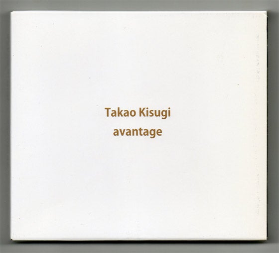 来生たかお / Avantage[CD+DVD] | 今日もガツンと行くで～!!
