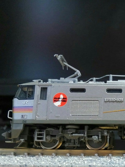TOMIX・JR EF510-500形電気機関車（カシオペア色） | DAIKON's Life