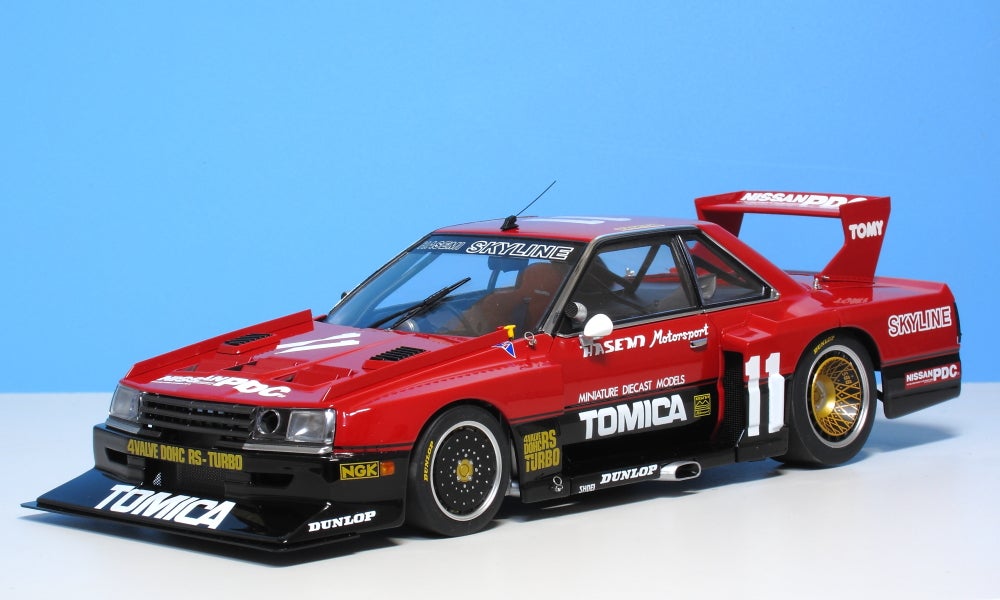 日産スカイライン RSターボ スーパーシルエット 1982 | 週刊 ミニカー野郎