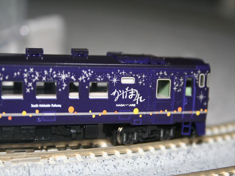 TOMIX キハ40 道南いさりび鉄道 ながまれ号 セット | キハでGo！