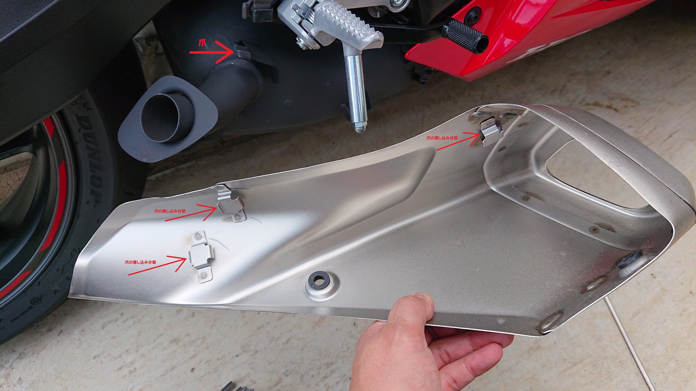 CBR650R 純正マフラー | CBR650Rカスタムブログ （ツーリングマシンVer2）